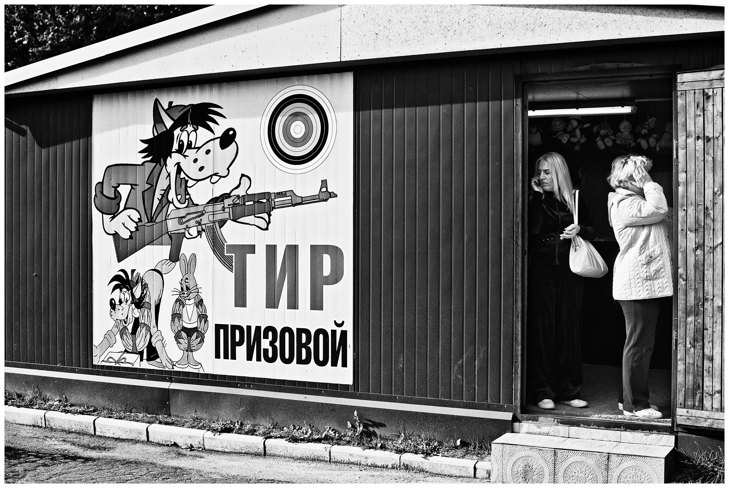 Kaliningrad, Russia. Two women are standing in a shooting range.