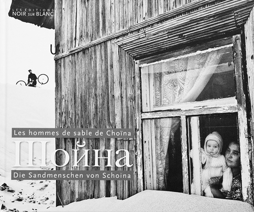 Book cover «Shoyna»